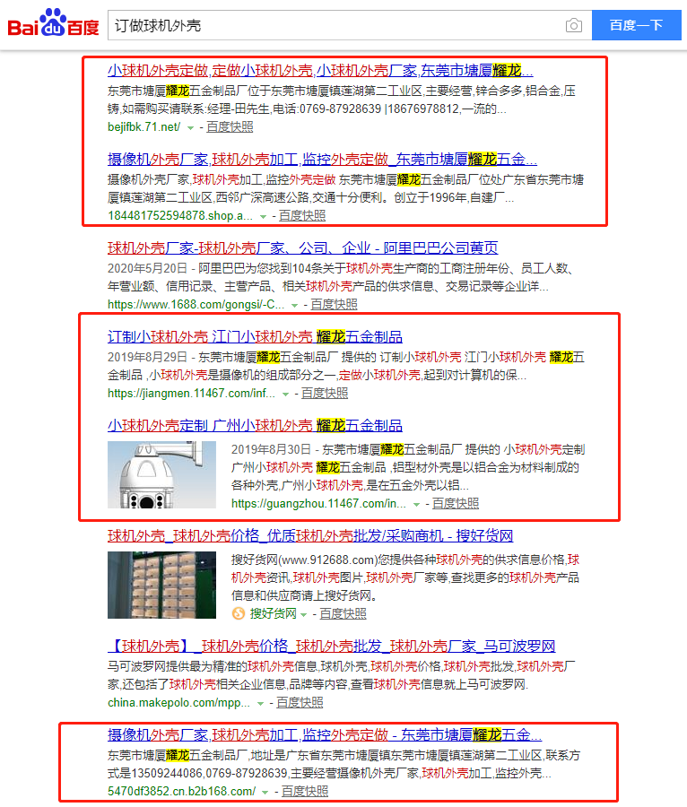 微信圖片_20200612142614.png